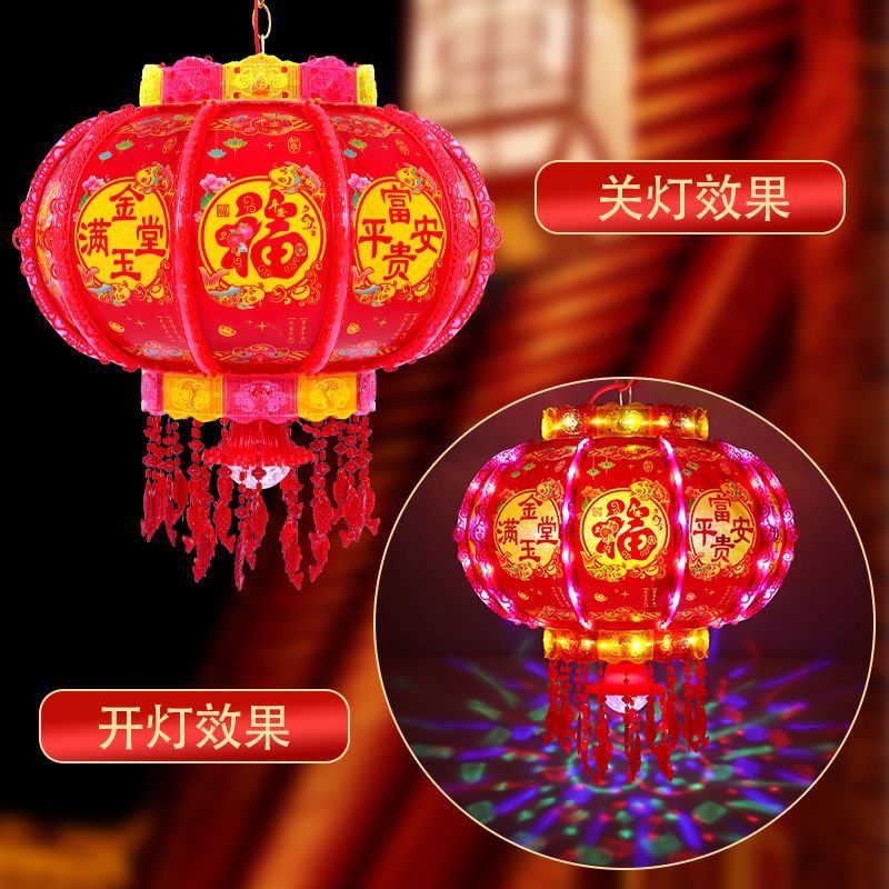 New Year Lantern Led Colorful Rotating Revolving Scenic Lantern Balcony Wedding Housewarming Fu Character Spring Festival Gate Red New Lantern