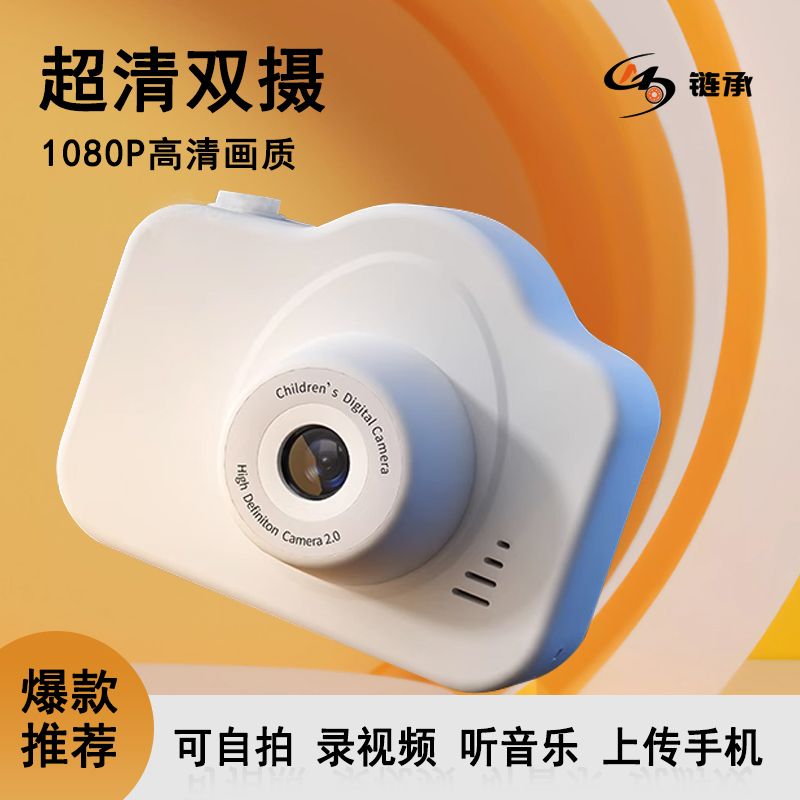 xiaomi picooc ccd camera students carry campus camera can take photos and pass mobile phone travel record camera