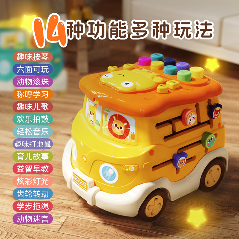 baby bus whac-a-mole hexahedron early education educational infant children‘s toy car plug sele development brain toy