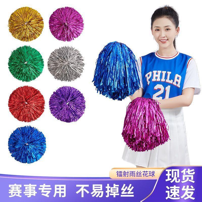 cheerleading colorful ball cheerleader ball-flower dance aerobics handed flower square dance performance props cheerleading hand shake flower