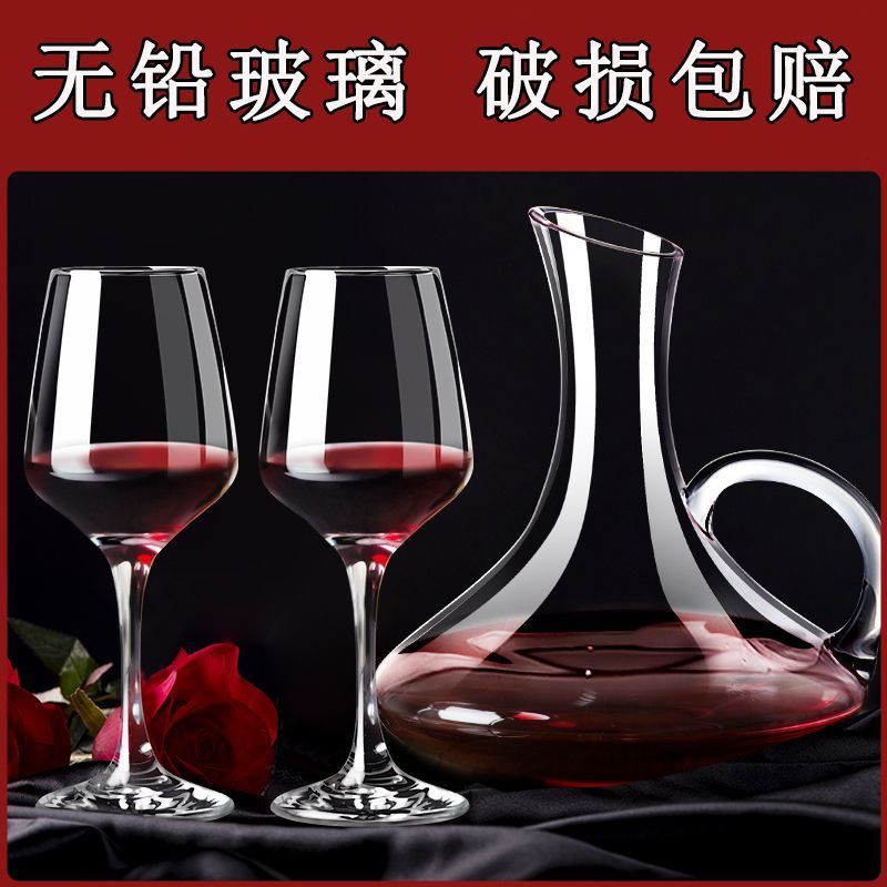 wine glass set goblet high-looking cup household light luxury high-end wine glass decanter wine glass set