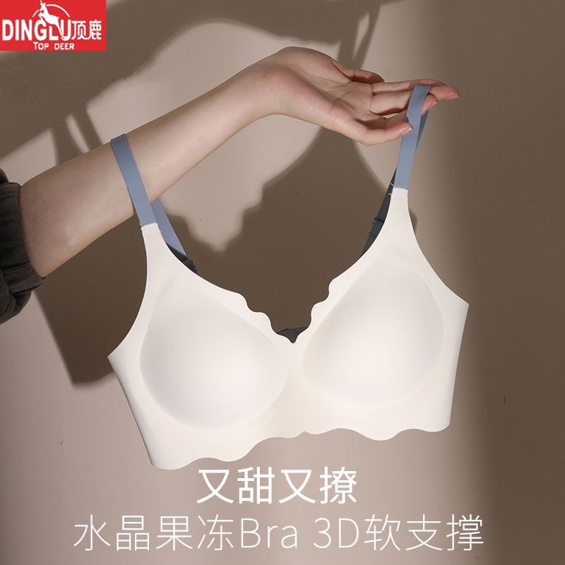 top deer seamless underwear women‘s small chest push up wireless anti-sagging soft support autumn and winter girl bra