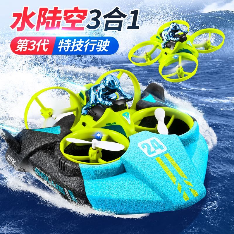 water， land and air three-in-one uav waterway amphibious vehicle toy remote control aircraft remote control vehicle sea， land and air douyin online influencer