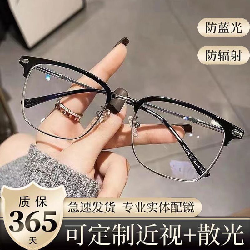 elegant sven metal semi-rimless myopia glasses men‘s plain college style can be equipped with degrees of astigmatism photochromic anti blue-ray