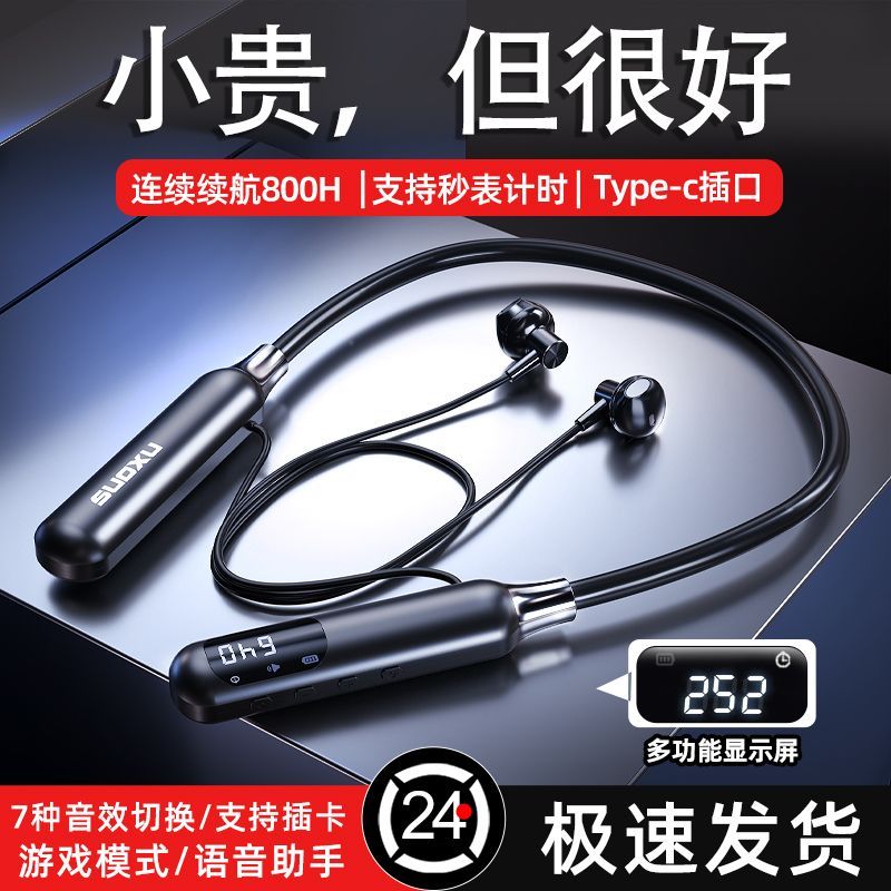 2023 new bluetooth headset neck-mounted wireless sports running ultra-long standby endurance noise reduction huawei general