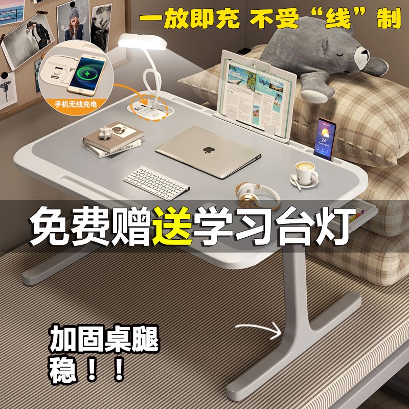 used-on-bed foldable small table dormitory students learning desk lamp table laptop unlimited fast charge table bedroom table board