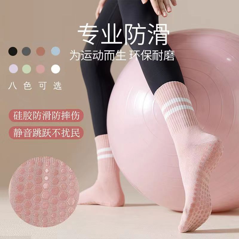 yoga non-slip socks children‘s dance trampoline pilates fitness striped mid-calf length socks indoor shock absorption exercise yoga socks