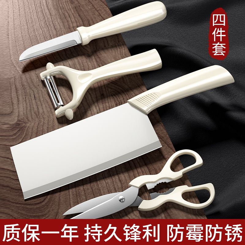 knife suit kitchen full set kitchen knife household combination kitchenware kitchen knife set super sharp fruit knife bone cutting knife suit