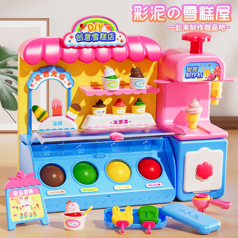 children non-toxic colored cy ice cream machine toy ice cream shop psticene mold tool set birthday gift girl