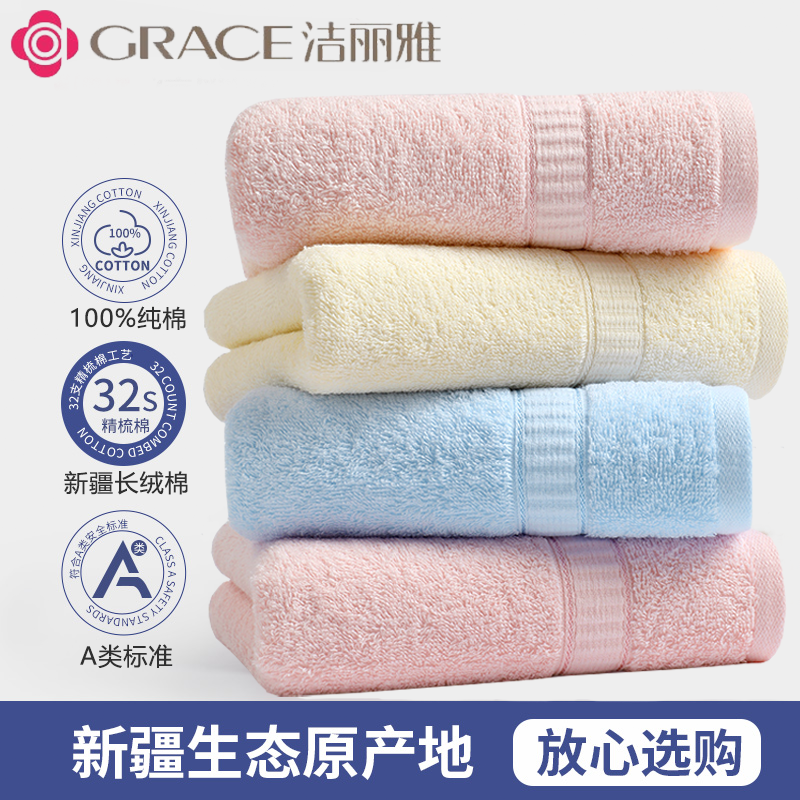 grace new pure cotton towel thickened absorbent face washing towel absorbent face towel per second