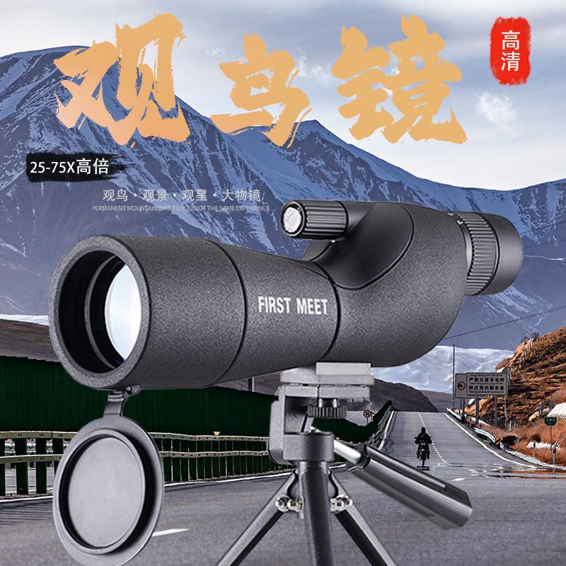 telescope ultra hd professional grade monocular optical zoom telescope large caliber mobile phone photo video spotting scope