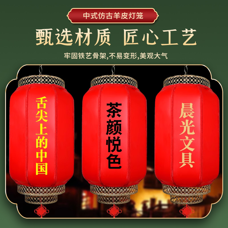 Free Custom Advertising Printing Lantern Wholesale Outdoor Waterproof and Sun Protection Hotel Roof Wedding Interior Decoration