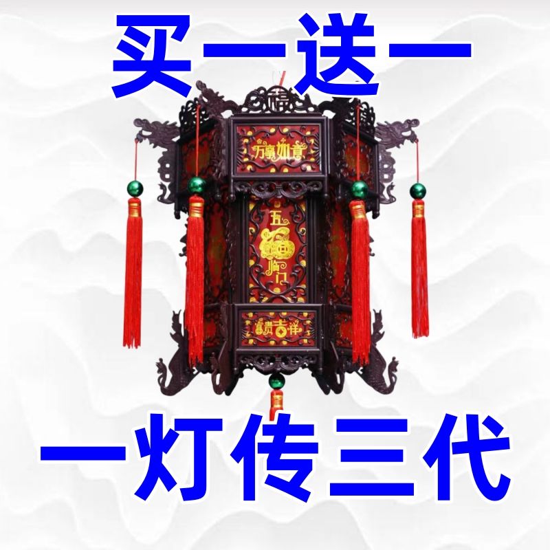 in chinese antique style lantern led luminous rotating revolving scenic lantern chandelier balcony new year decoration corridor light hexagonal lantern