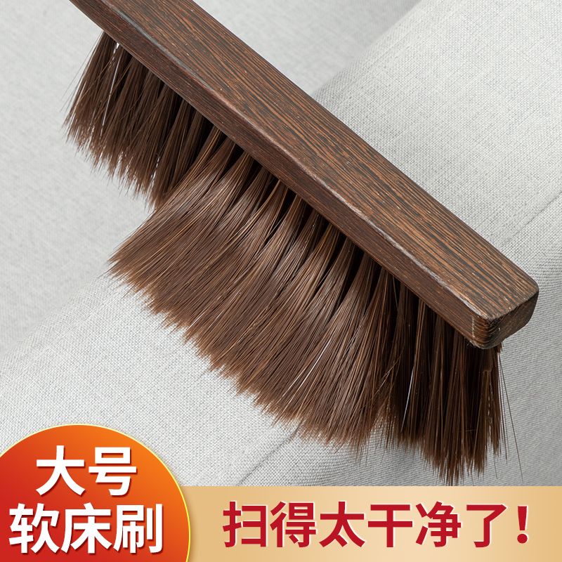 household large soft fur bed brush bedroom cleaning brush bed dust removal small broom soft fur dusting brush sofa hair removal brush