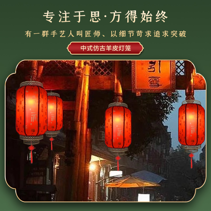 Free Custom Advertising Printing Lantern Wholesale Outdoor Waterproof and Sun Protection Hotel Roof Wedding Interior Decoration