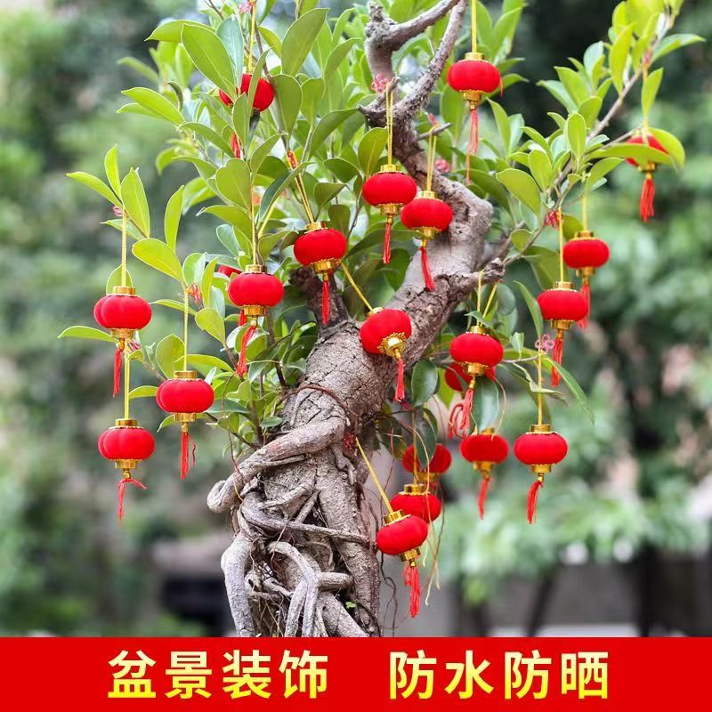 Lantern 2023 New High-End Wedding Decoration Scene Layout Small Red Lantern Flocking Pendant at the Gate