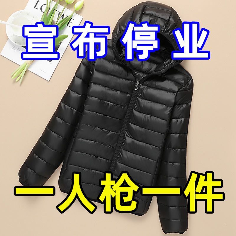 lightweight down cotton clothing cotton coat women‘s autumn and winter padded jacket 2024 new korean style loose short hood stand collar coat