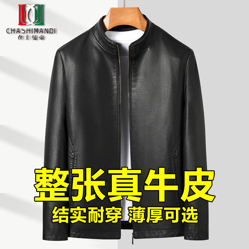 haining genuine leather clothes men‘s cowhide lapel leather jacket coat administrative short spring and autumn thin cowhide leather coat men