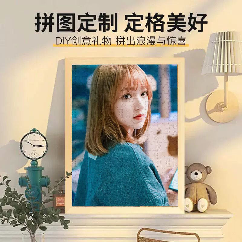 diy puzzle photo customization portrait painting real person girlfriend couple girlfriend handmade birthday gift customized photo