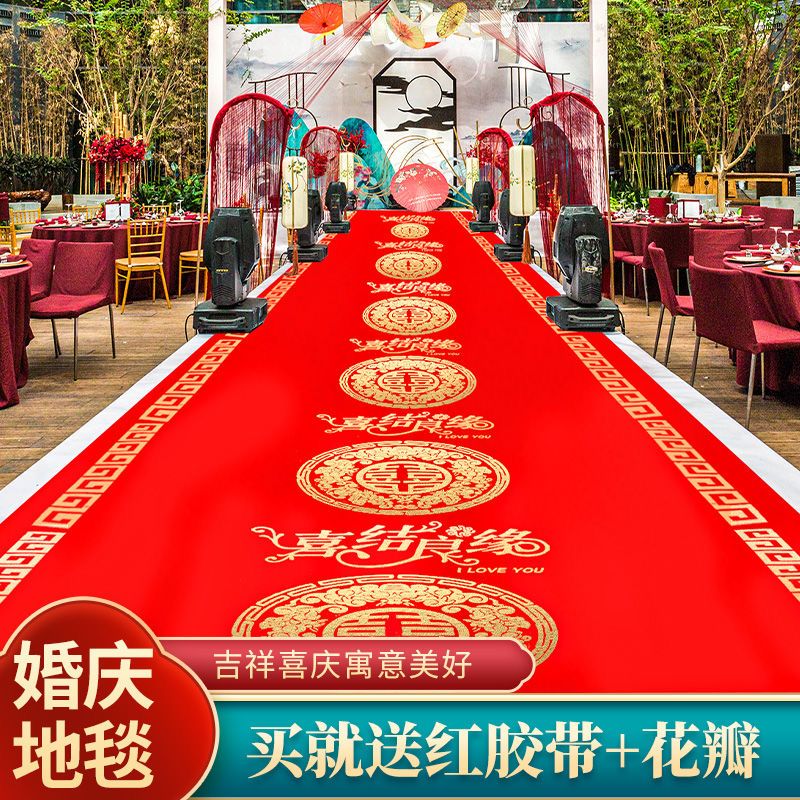 red carpet disposable for wedding ceremony carpet non-slip thicken non-woven fabric wedding red wedding stairs free shipping