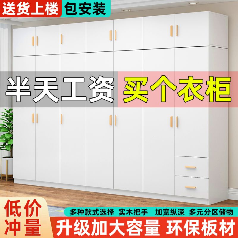 wardrobe household bedroom cream style double-door rental house solid wood assembly small apartment wardrobe storage cabinet locker