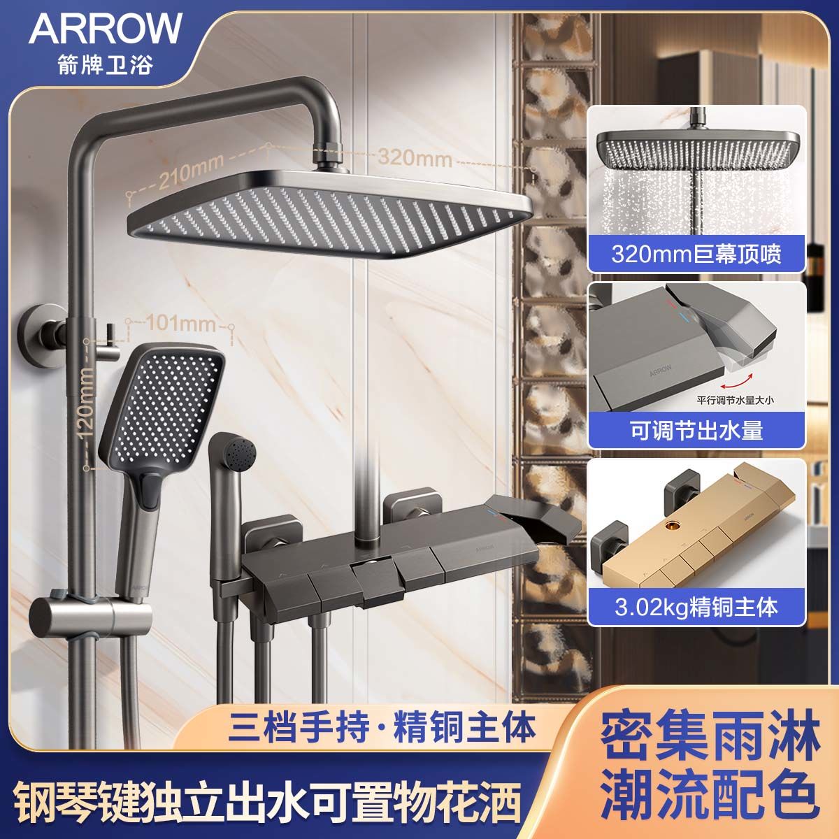 arrow/wrigley bathroom shower shower faucet suit bathroom supercharged shower bathroom shower head set