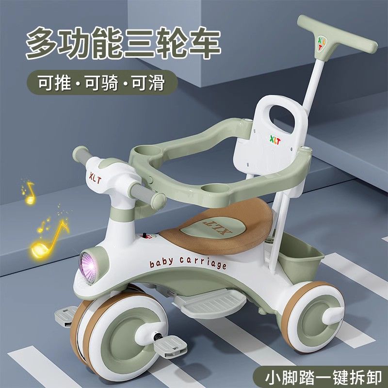 children‘s tricycle bicycle scooter three-in-one baby 1-9 years old lightweight music light riding trolley