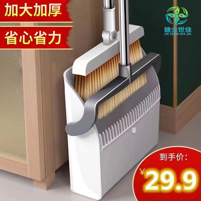 plus-sized thick broom dustpan set combination soft fur household enchanted broom sweeping broom bathroom sweep hair