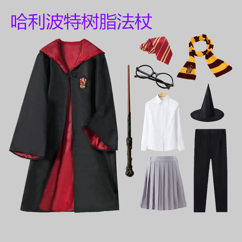 halloween performance harry potter cos costume full set harry potter magic robe harry potter suit