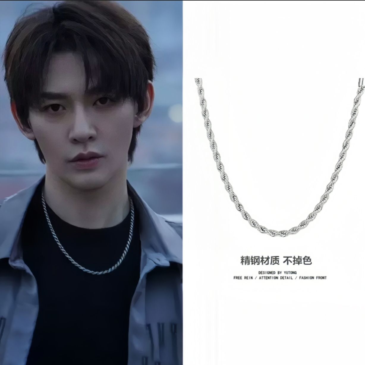 deng wei same necklace men‘s titanium steel no fading twist necklace unique hipster clavicle chain women‘s minimalist basic chain