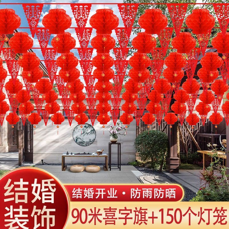 Yard Decoration Pennant Lantern Outdoor Wedding Ceremony Wedding Supplies Collection Courtyard Latte Art Opening Hanging Decoration