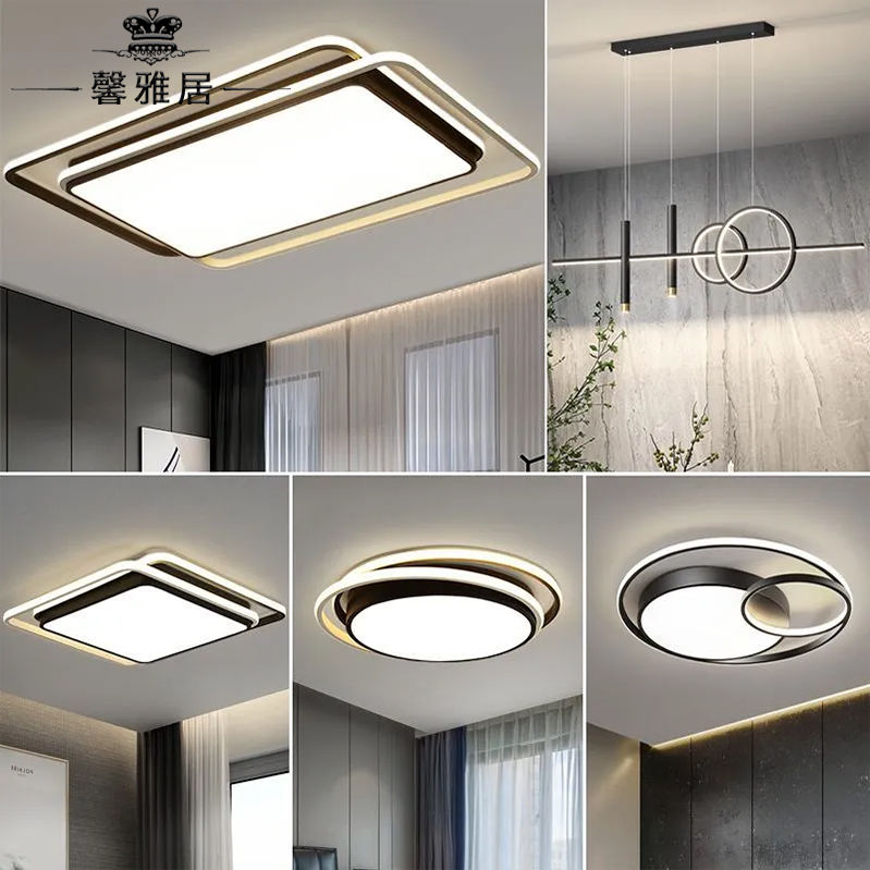 2024 new living room ceiling lamp full spectrum eye protection highlight lamp in the living room bedroom light whole house lighting package combination