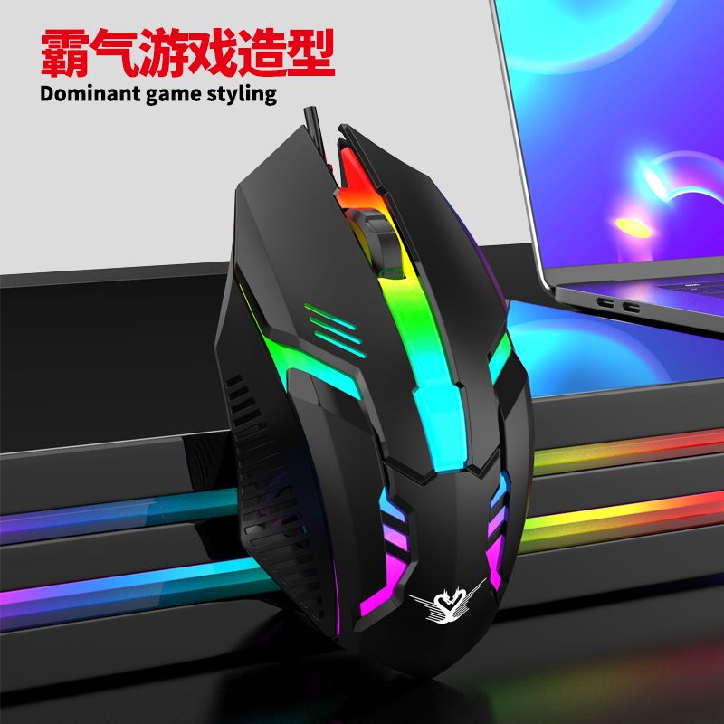 new computer wired mouse usb port universal notebook desktop competitive luminous game mouse business female male