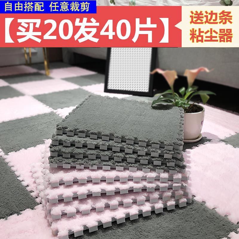 plush joint carpet bedroom bedside square foam mats thickened floor-laying children climbing mat floor mat home