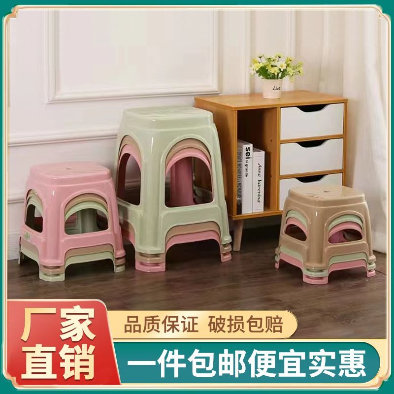 bench plastic stool super thick small stool small plastic stool household small stool folding stool dining-table chair durable