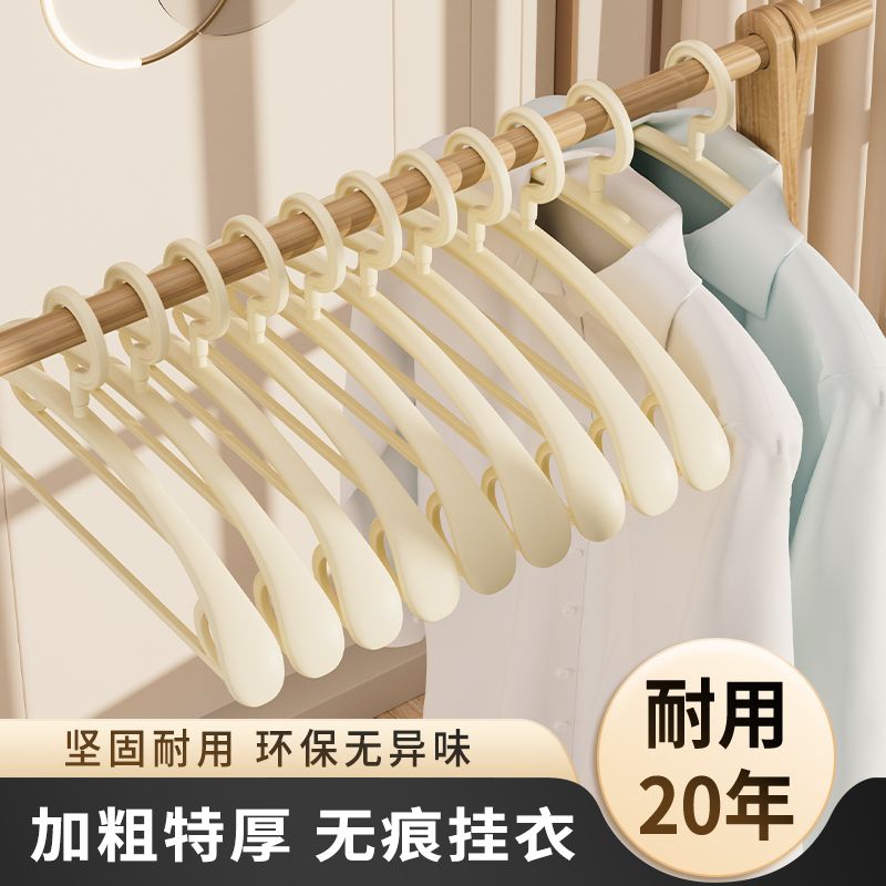 clothes hanger seamless non-slip lengthened household student dormitory clothes hanger storage wardrobe laundry basket non-slip seamless