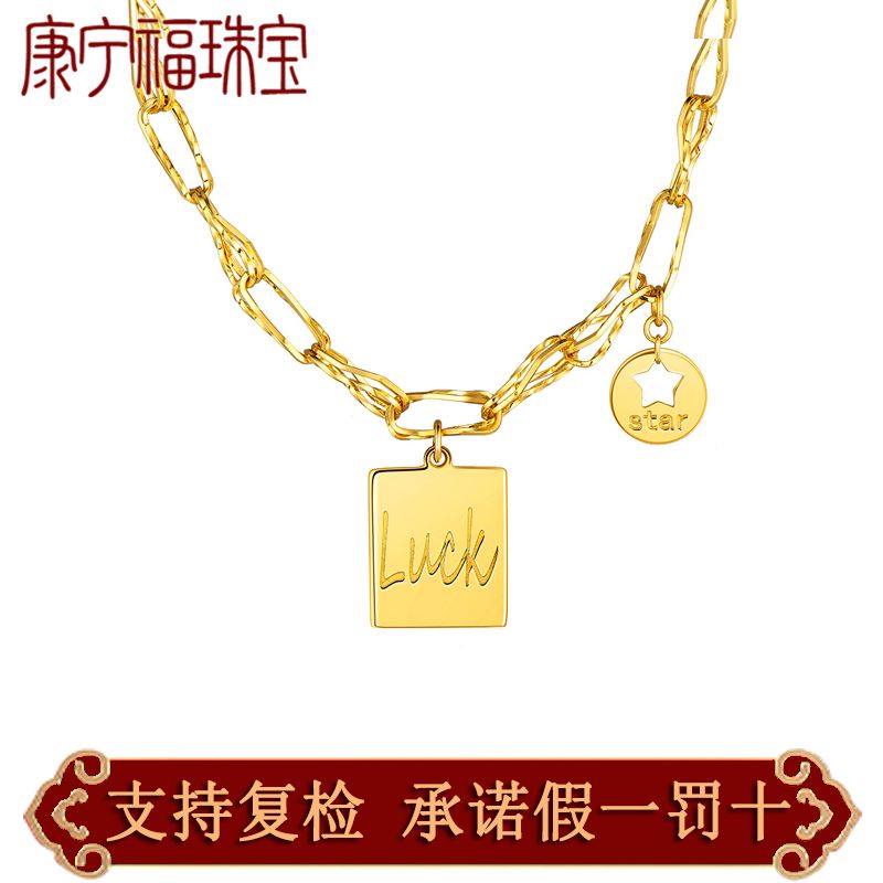 gold necklace for women pure gold 999 square plate luck word plate 5g light and shadow gold real gold pure gold set chain genuine goods