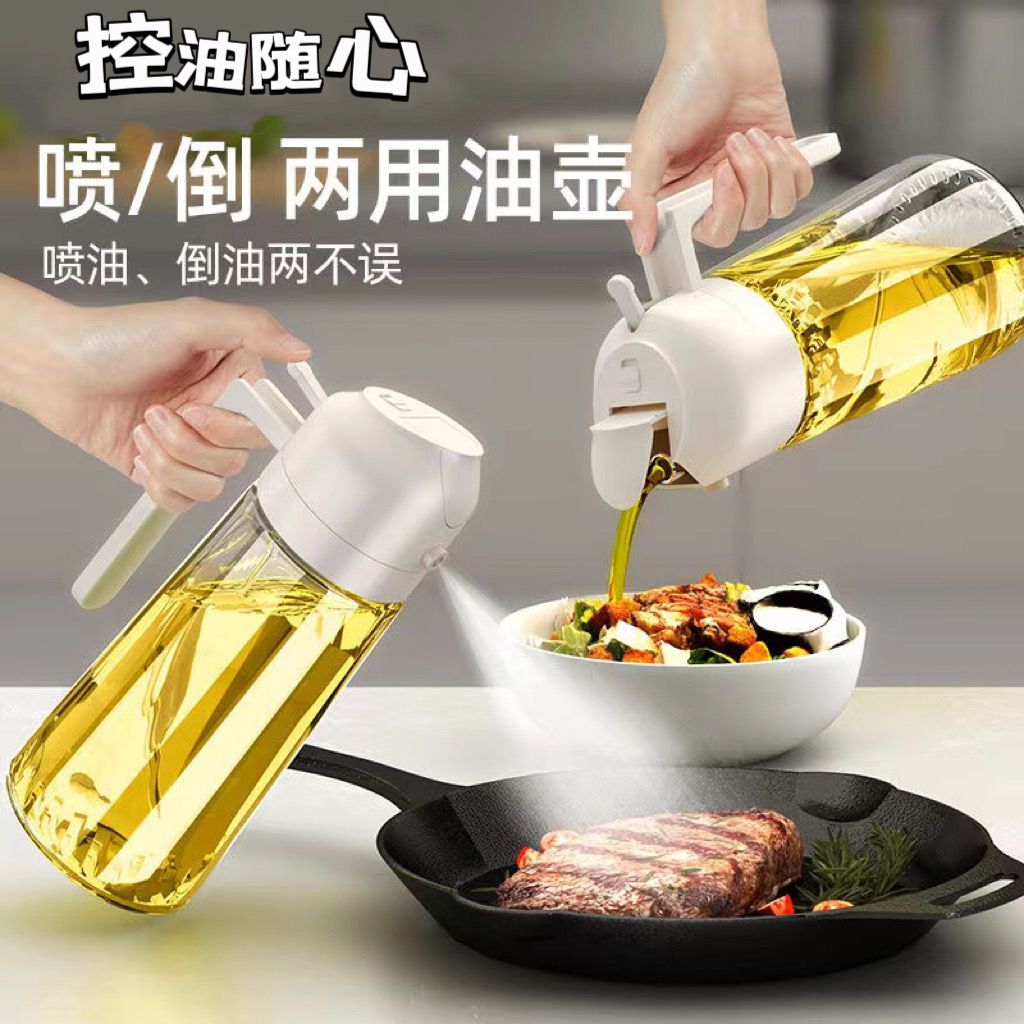 new glass oiler household kitchen leak-proof oil control large capacity soy sauce dual-use integrated special spray oil bottle