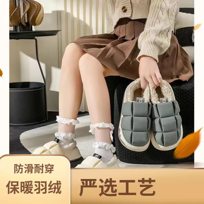 [internet popular couple models] tofu fast cotton shoes high-grade heel all-inclusive cold-proof deodorant non-slip warm men and women slippers