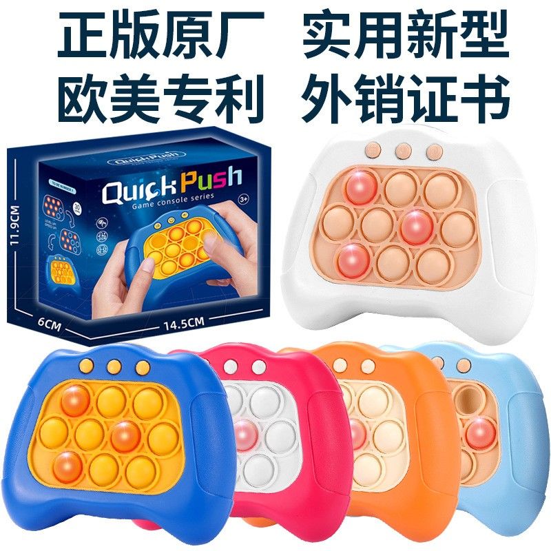 tiktok‘s same three-generation tiktok light touch puzzle game machine whac-a-mole xiaole children‘s toy boy