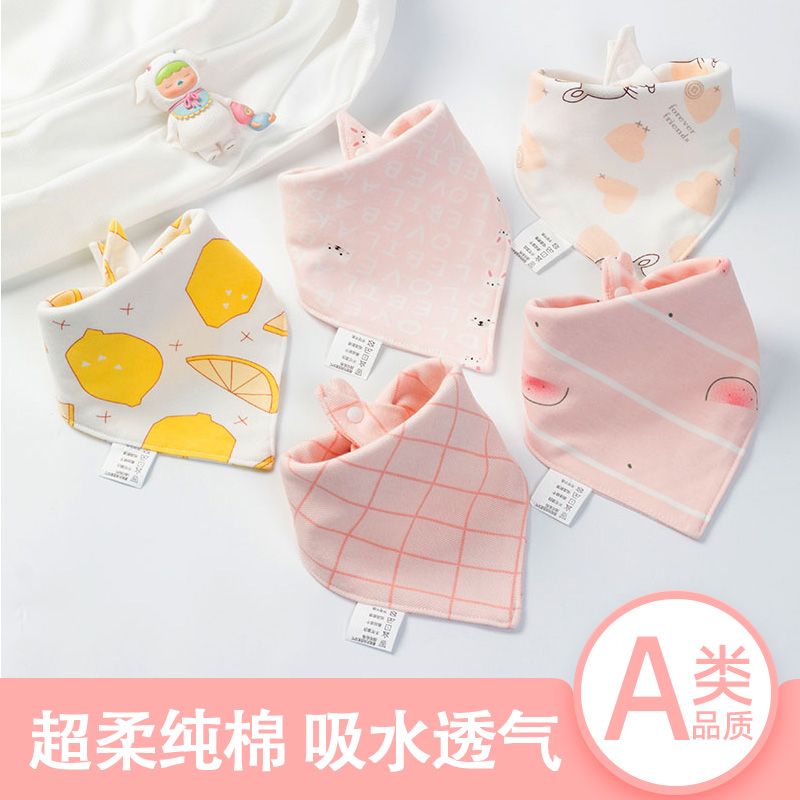 baby triangle towel newborn cotton breathable saliva towel waterproof baby children square towel double yer bib autumn and winter four seasons