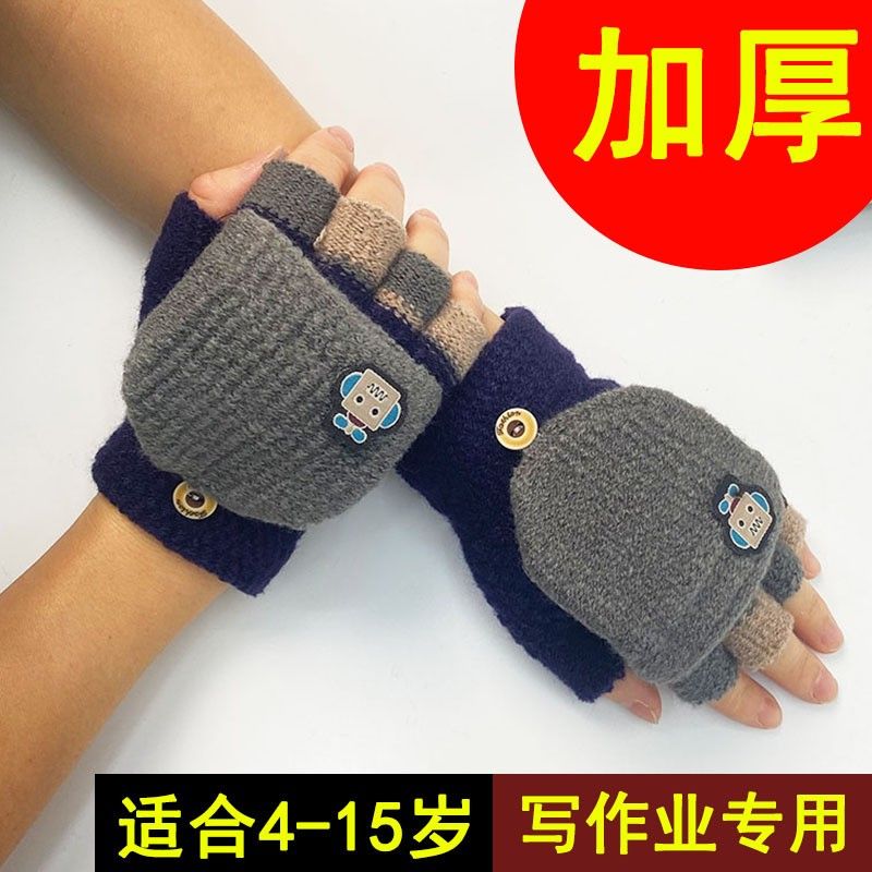 thickened children‘s gloves winter boys and girls half finger flip five finger new winter fleece-lined students cold-proof warm