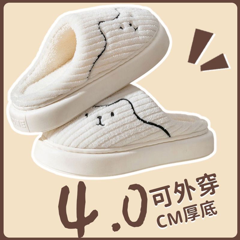 cotton slippers women‘s autumn and winter indoor home 2023 new thick bottom non-slip warm home couple plush slippers