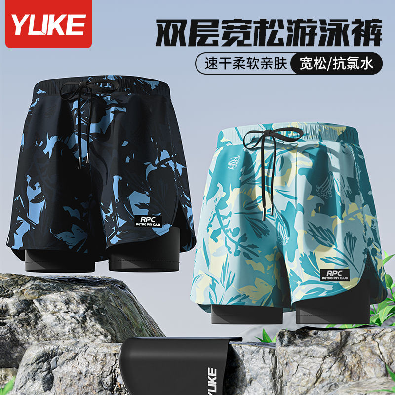 men‘s swimming trunks double layer anti-embarrassment sports loose boxer swimming trunks quick-drying professional grade adult hot spring beach pants