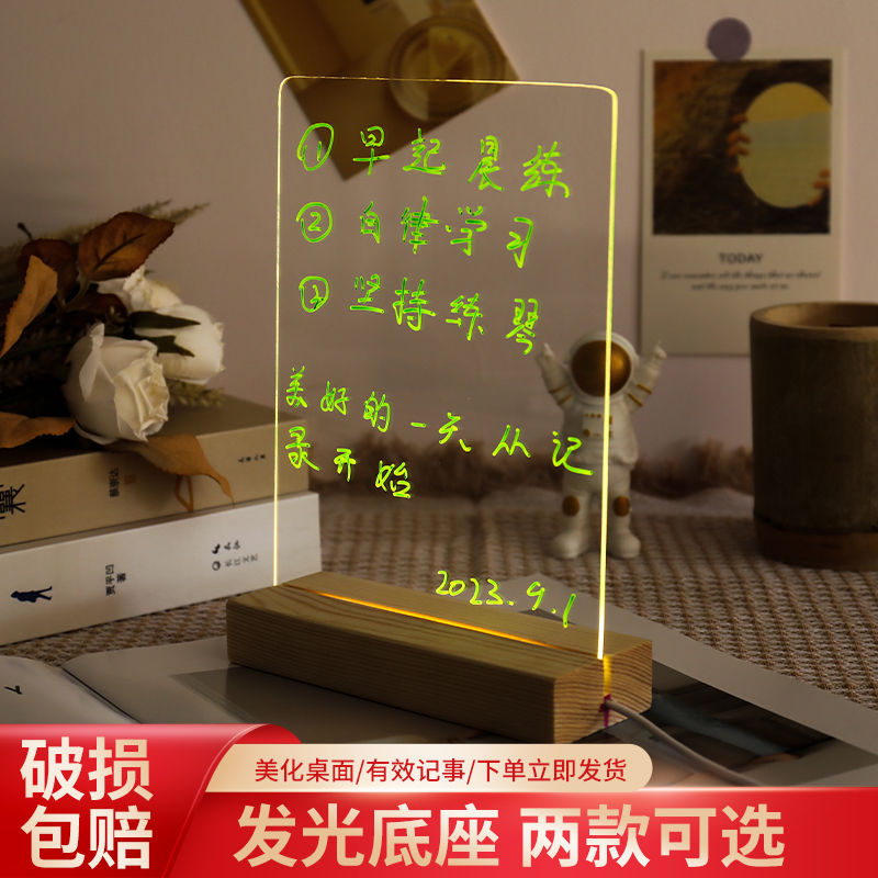 small night lamp acrylic message board luminous transparent plate erasable note board desktop small ornaments ins writing board