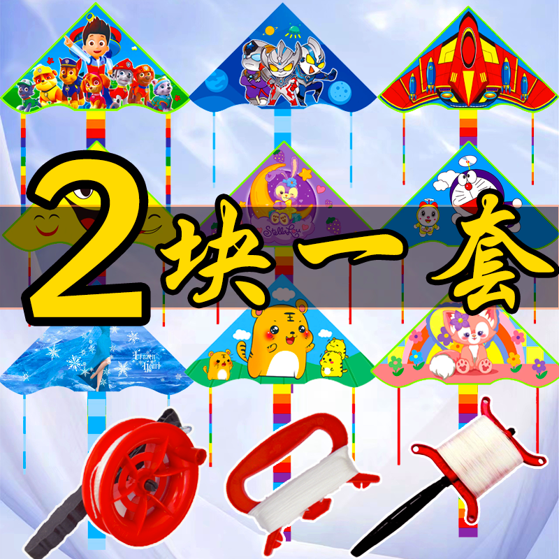 weifang curved kite children wholesale one-meter triangle stall square park cartoon small size factory delivery