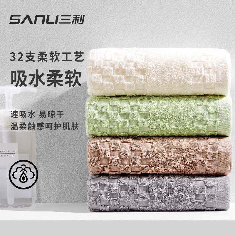 sanli towel pure cotton face washing household men and women bathing thickened cotton absorbent five-star hotel towel for men and women