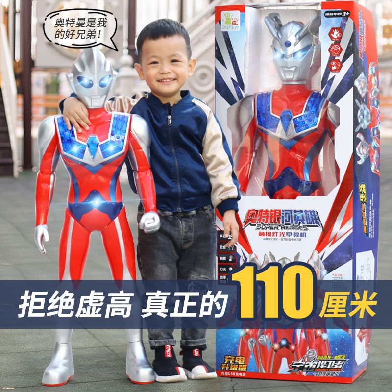 oversized ultraman toy digasello deformation doll shapeshifting robot combination set children birthday gift for boy