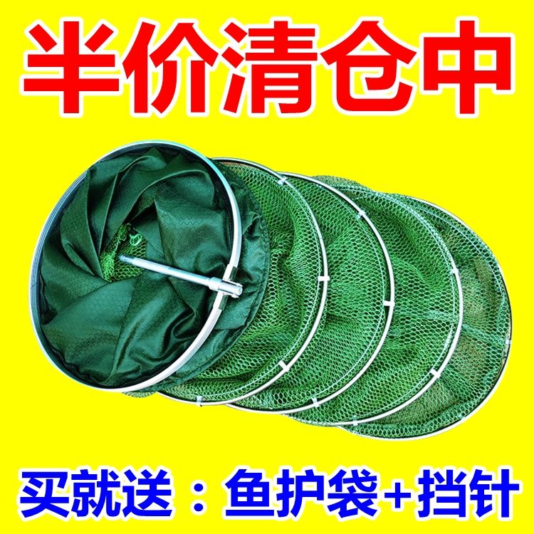 [clearance] fishing fish protection bag stainless steel thickened fishing protection quick-drying fish bag fish net bag wild fishing net bag