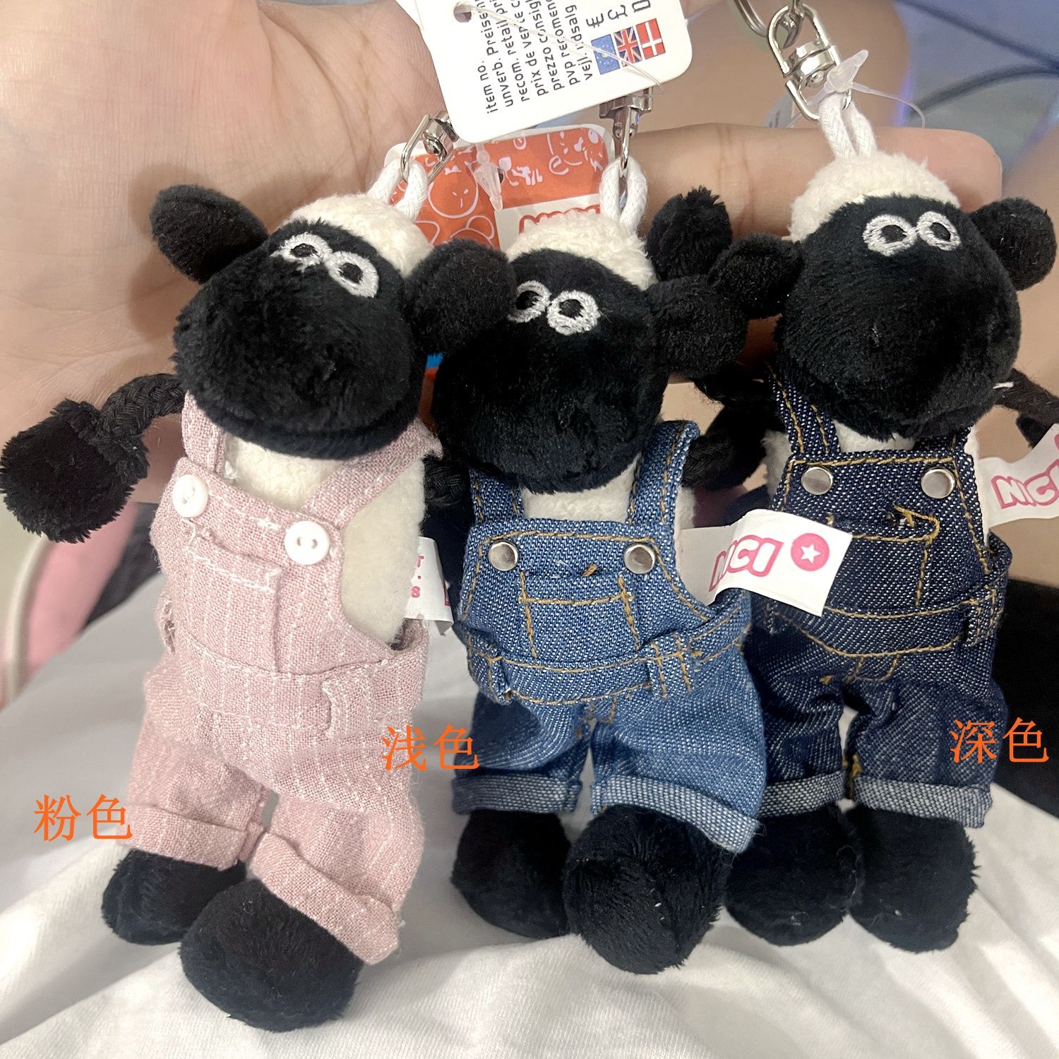 suspender pants xiao enyang plush key chain niche funny lamb doll couple package pendant bag ornaments cute